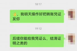 固镇商账追讨清欠服务